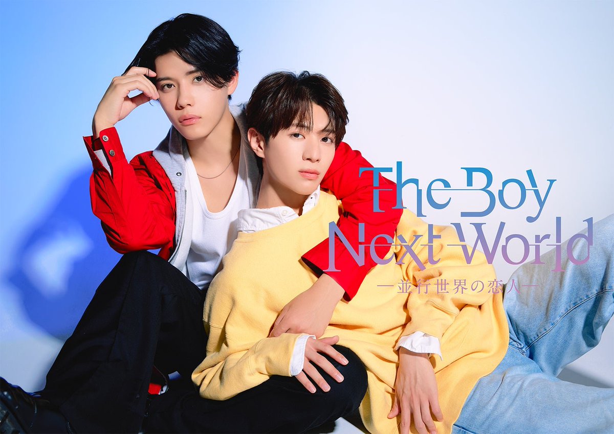 The Boy Next World: Heiko Sekai no Koibito - boyslovefactory.com