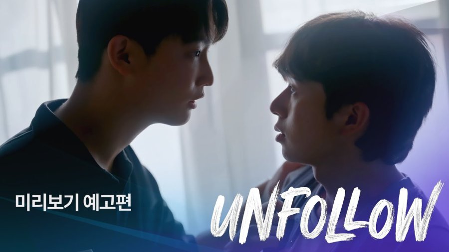 Unfollow - boyslovefactory.com