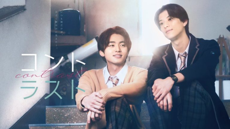 Contrast - boyslovefactory.com