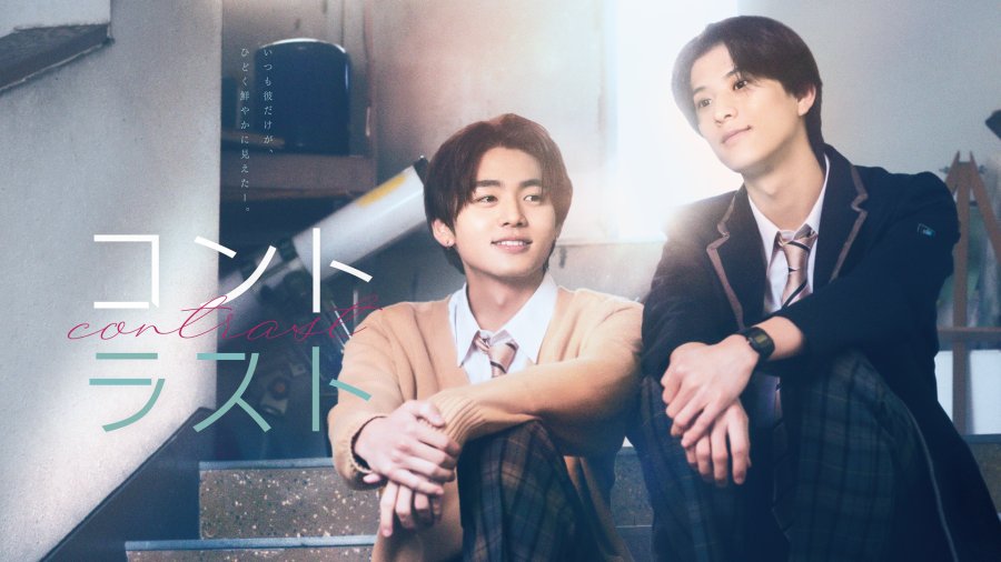 Contrast - boyslovefactory.com