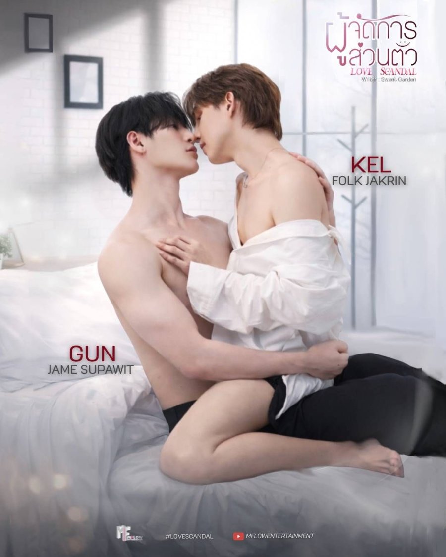 Love Scandal - boyslovefactory.com