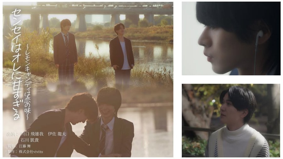 My Teacher Spoils Me - boyslovefactory.com