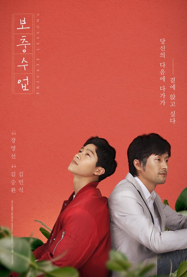 Private Lessons - boyslovefactory.com