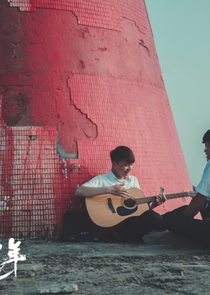 Grounded - boyslovefactory.com