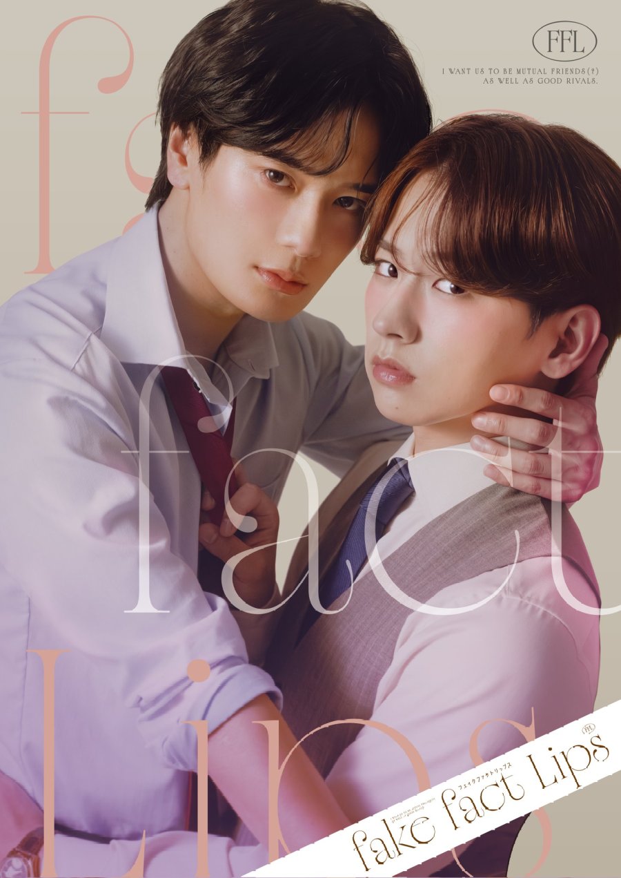 Fake Fact Lips - boyslovefactory.com