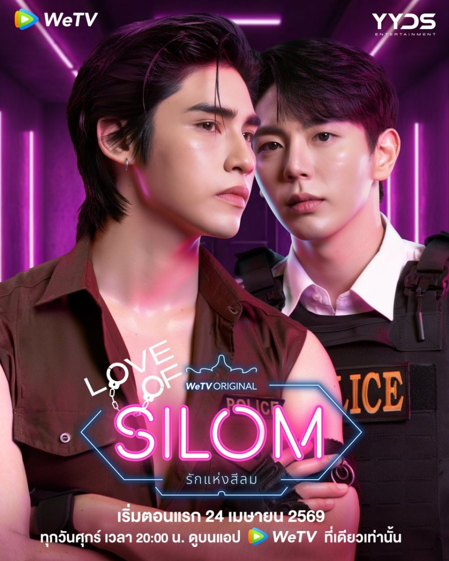 Love of Silom - boyslovefactory.com