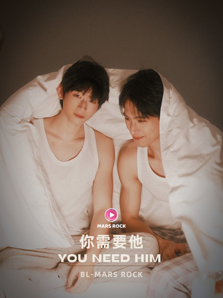 You Need Him - boyslovefactory.com