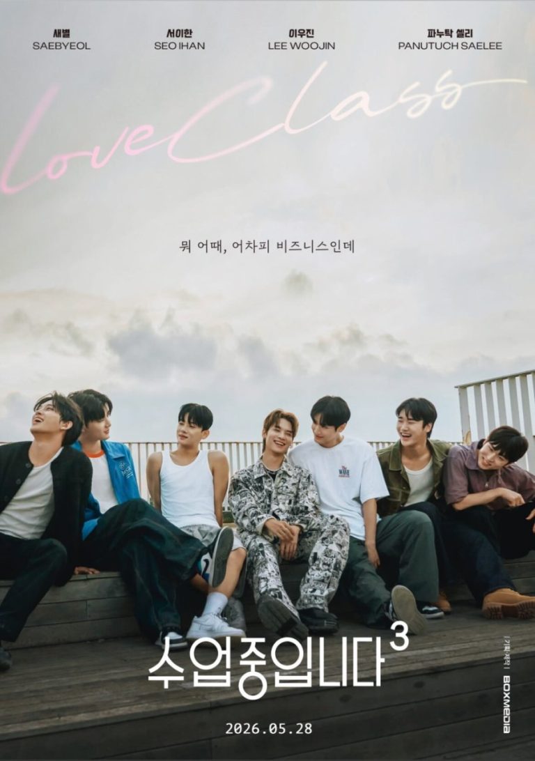 Love Class Season 3 - boyslovefactory.com