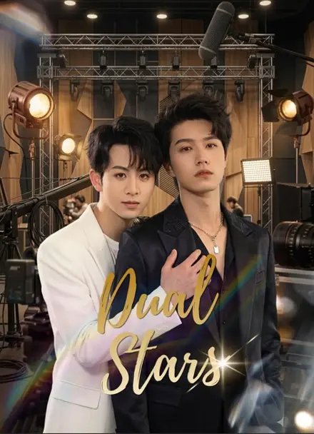 Dual Stars - boyslovefactory.com
