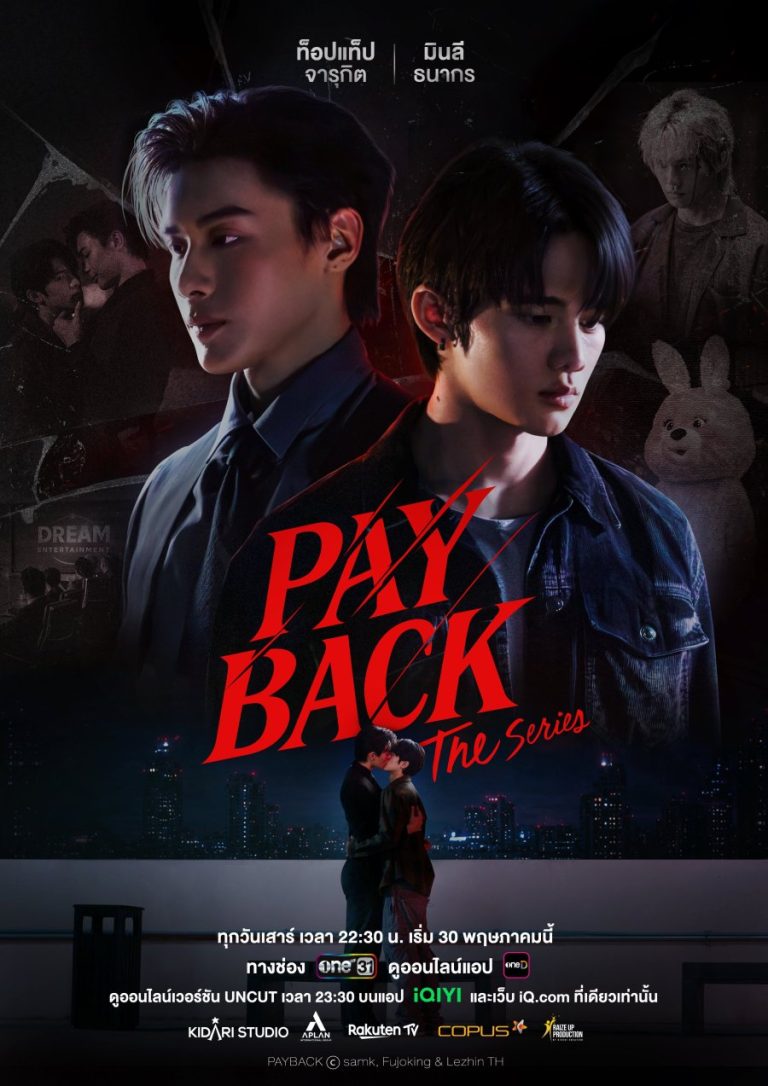 Payback - boyslovefactory.com