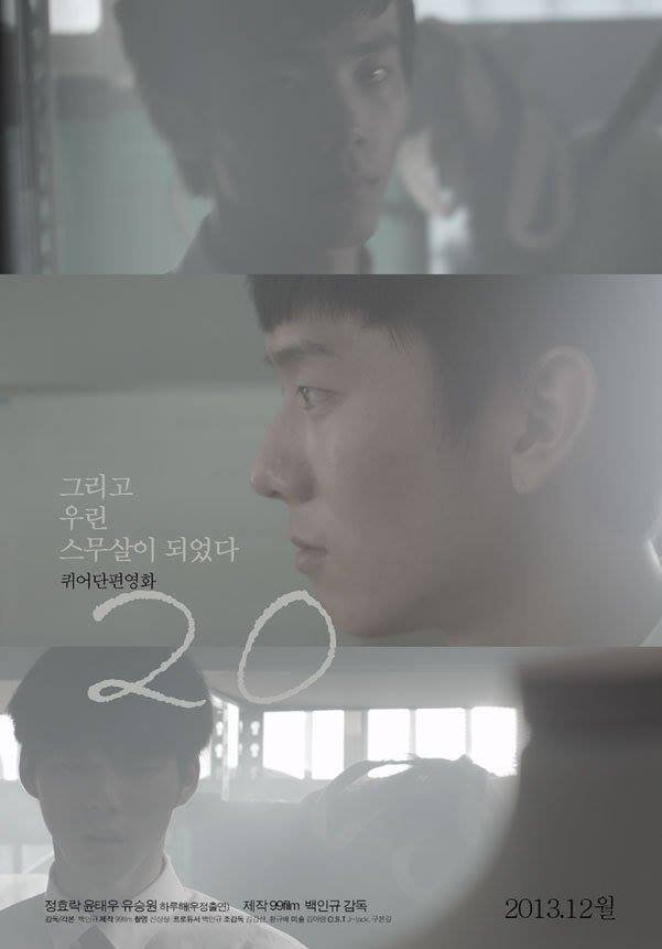 Queer Movie 20 - boyslovefactory.com