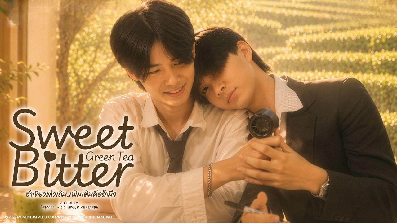 Sweet Better Green Tea - boyslovefactory.com