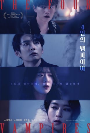 The Four Vampires - boyslovefactory.com