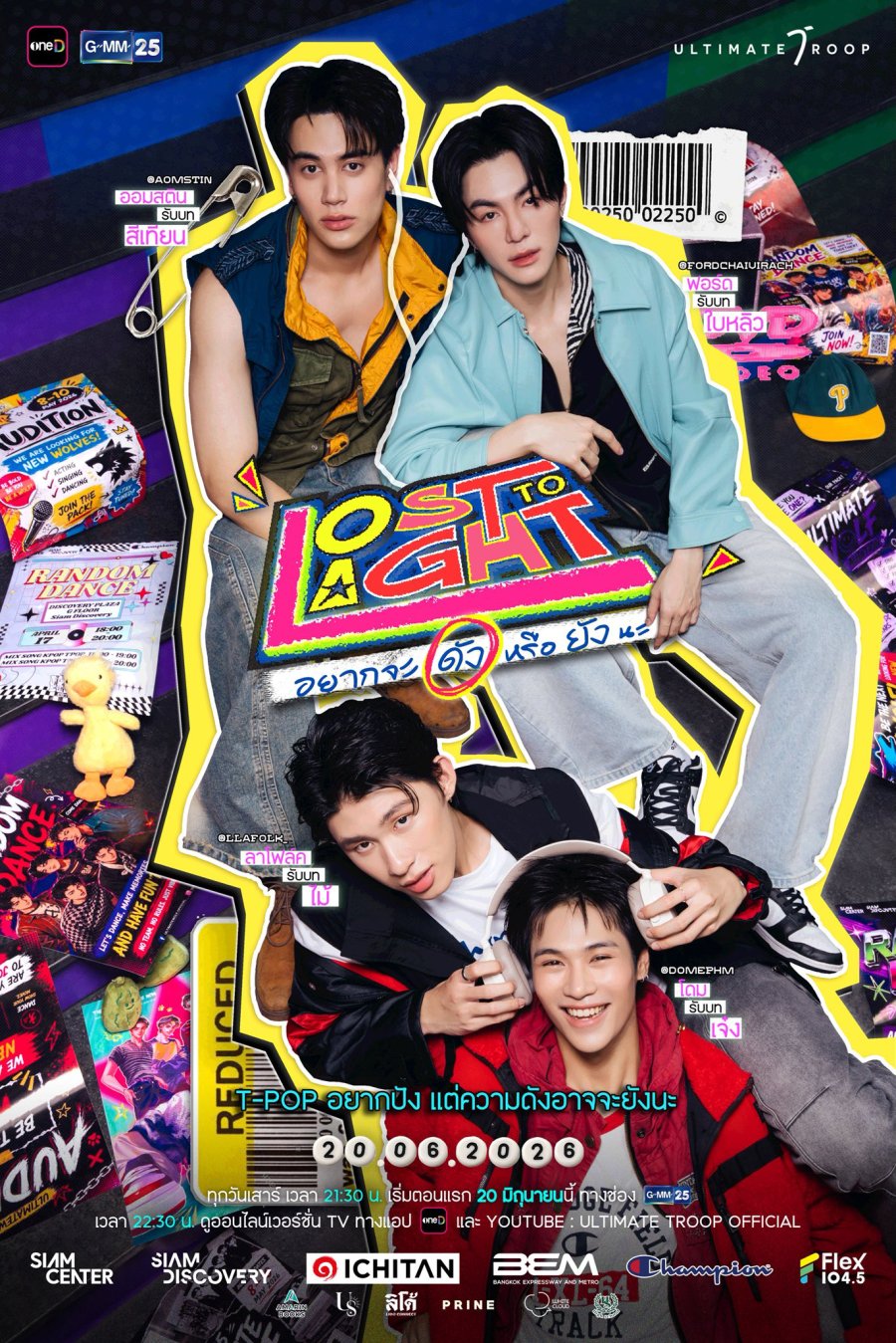 Lost to Light - boyslovefactory.com