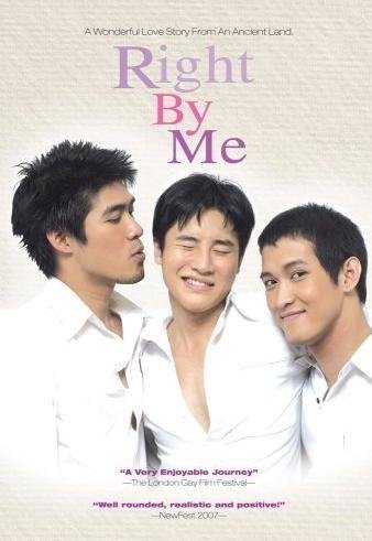 Right by Me - boyslovefactory.com