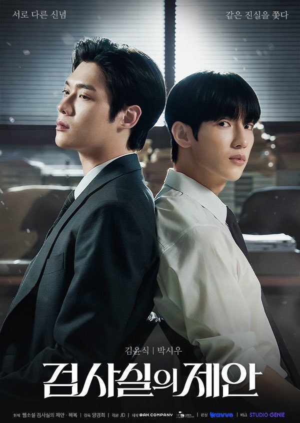 The Prosecutor’s Office’s Proposal - boyslovefactory.com