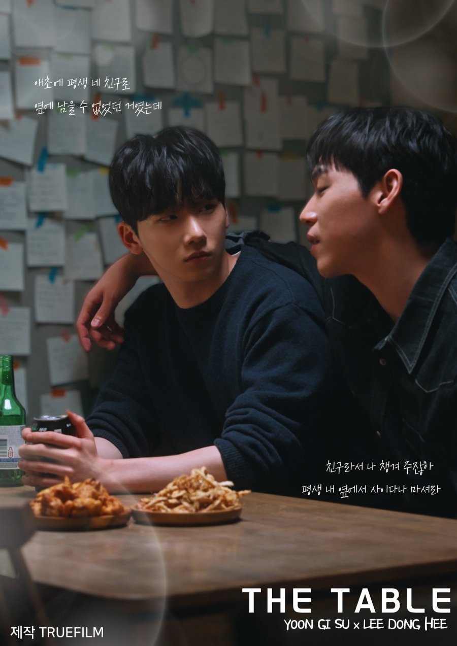 The Table - boyslovefactory.com