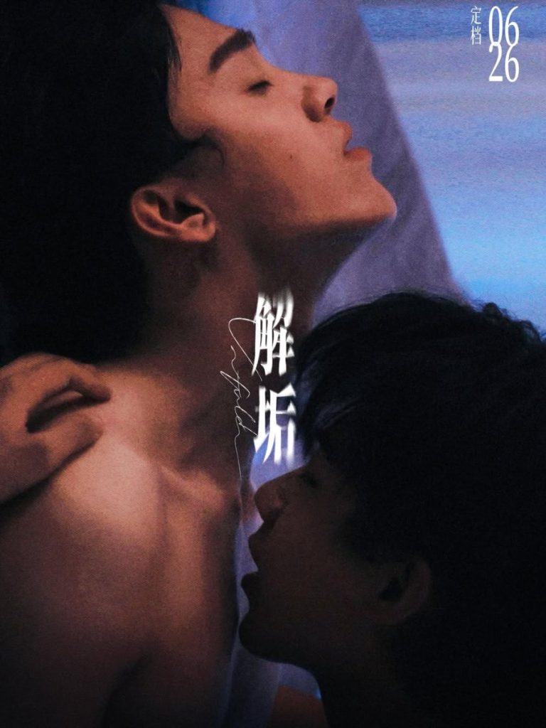 Unfold - boyslovefactory.com