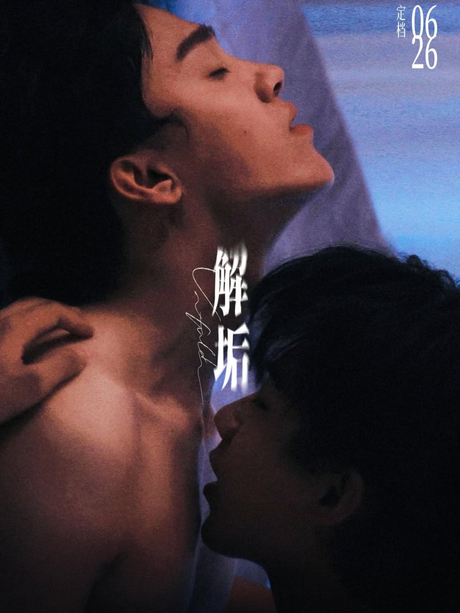 Unfold - boyslovefactory.com