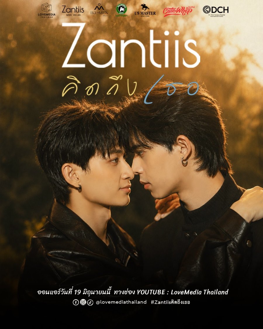 Zantiis Miss You - boyslovefactory.com