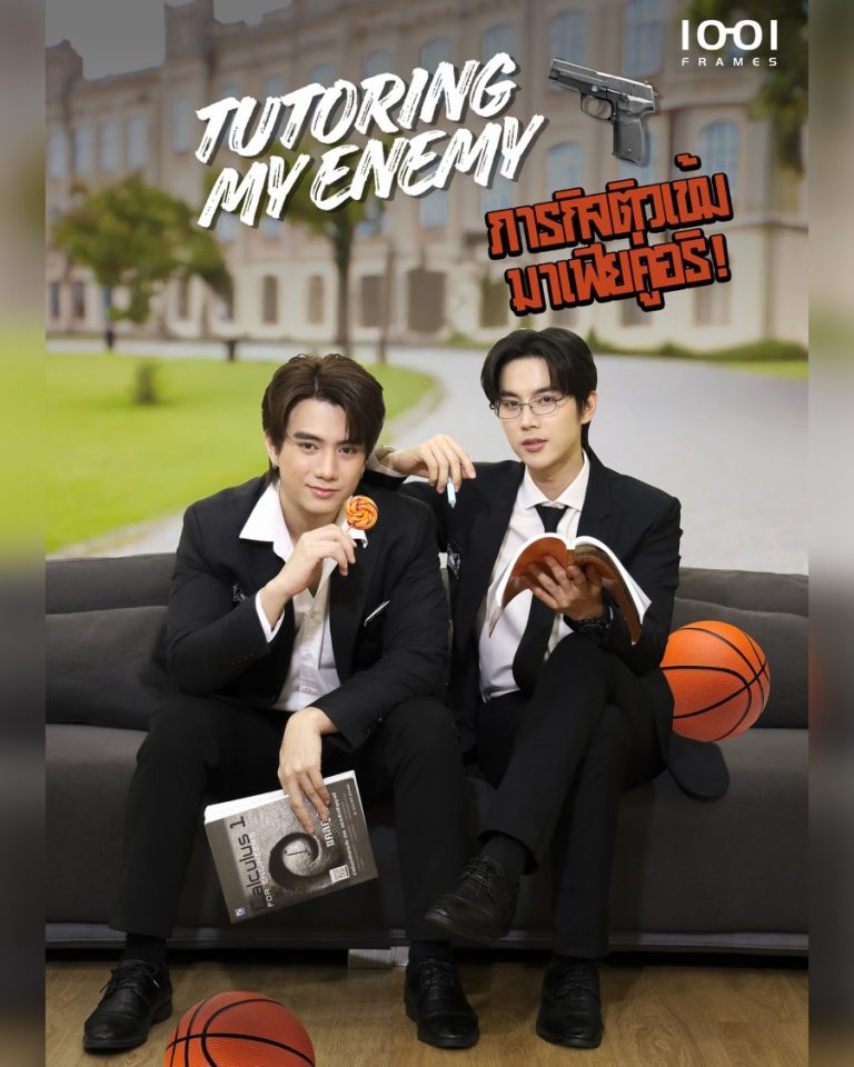 Tutoring My Enemy - boyslovefactory.com