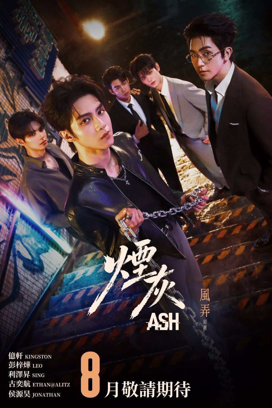 Ash - boyslovefactory.com
