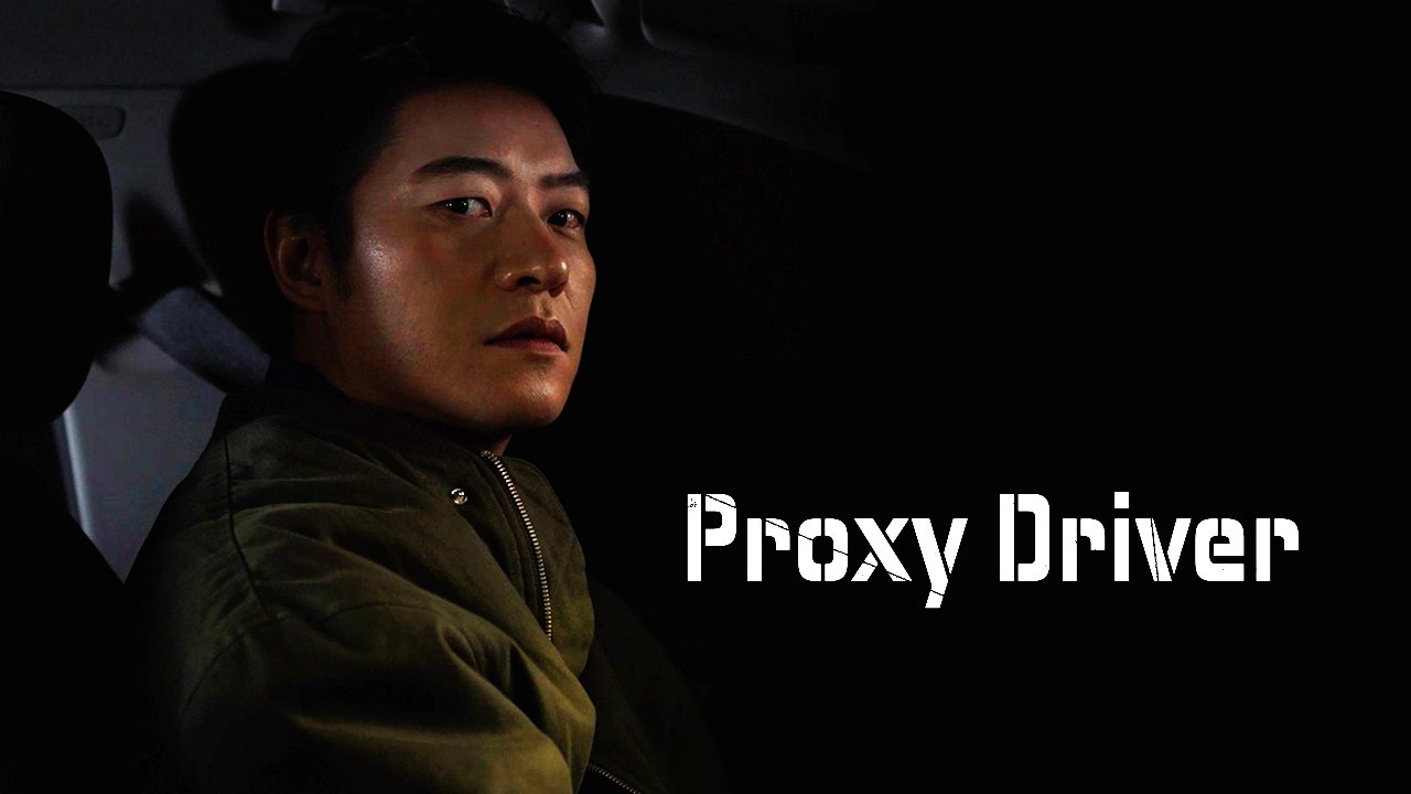 Proxy Driver - boyslovefactory.com
