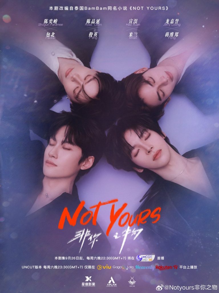 Not Yours - boyslovefactory.com