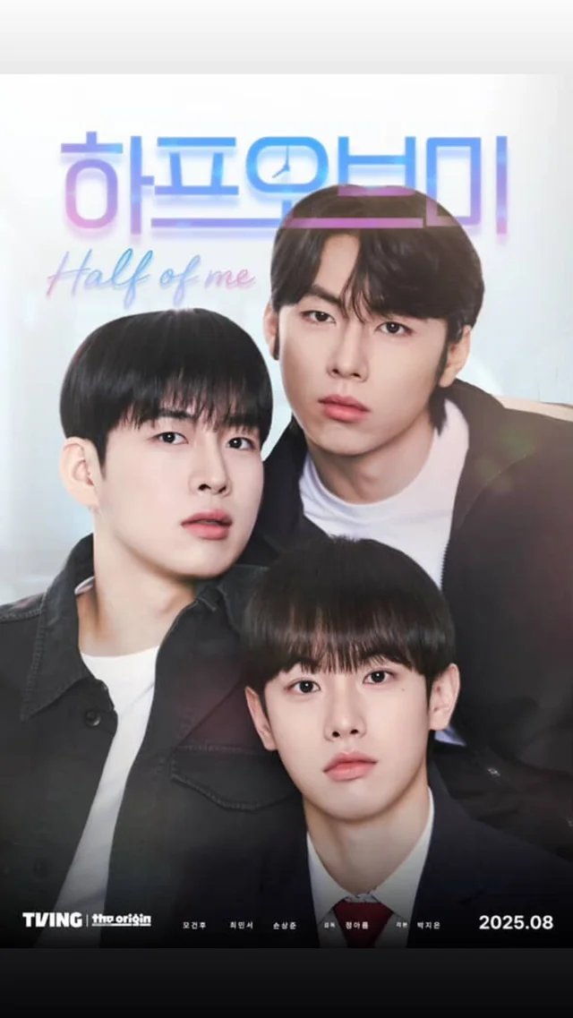 Half of Me - boyslovefactory.com