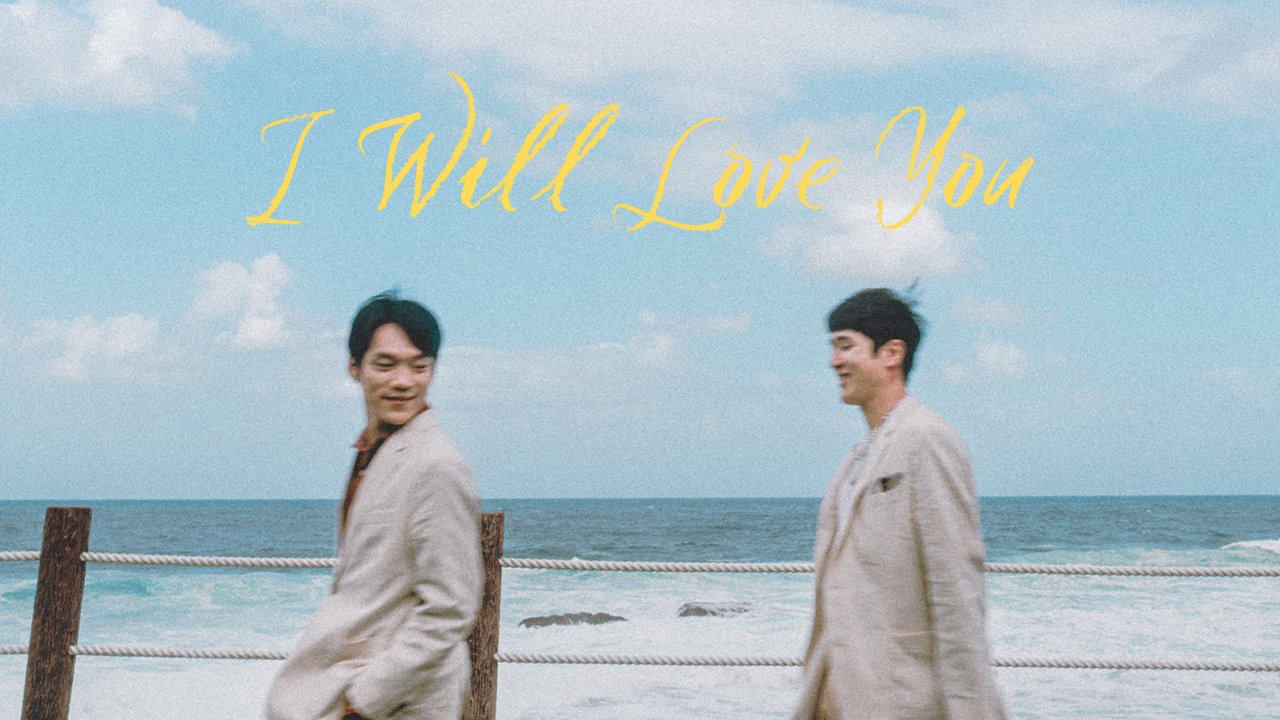 I Will Love You - boyslovefactory.com